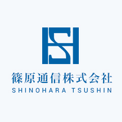 篠原通信株式会社